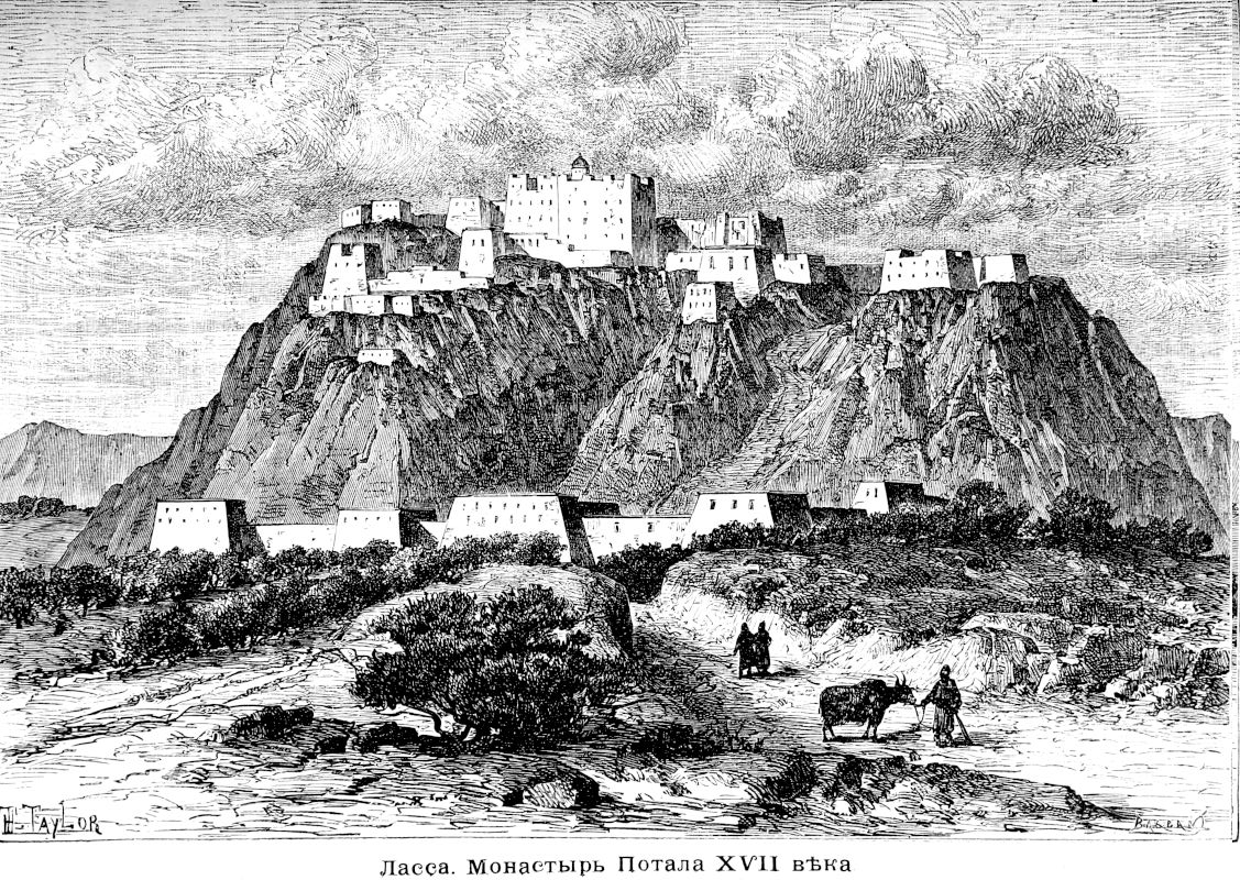 065 Ласса. Монастырь Потала XVII века